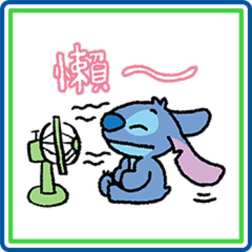 Stitch - Download Stickers from Sigstick