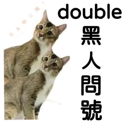 Cat memes - Download Stickers from Sigstick