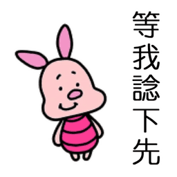 Kamio Japan Disney Winnie The Pooh Upbeat Friends Stickers - tokopie