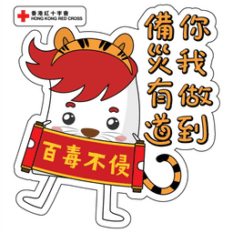 Mucky mouse Chinese New Year Sticker pack - Stickers Cloud