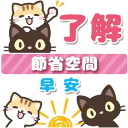 Hello Kitty Cute Cat @kal_pc - Download Stickers from Sigstick