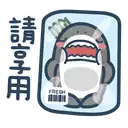 sticker