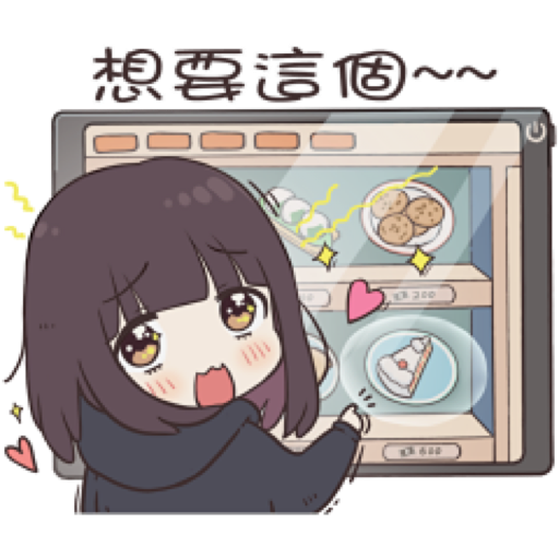 Anime Kawaii Chan Chan Cute Girl – LINE stickers