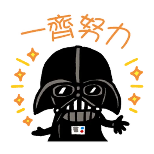 Star wars - Download Stickers from Sigstick