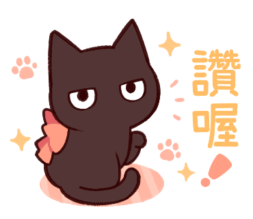 The GaMERCaT - Download Stickers from Sigstick