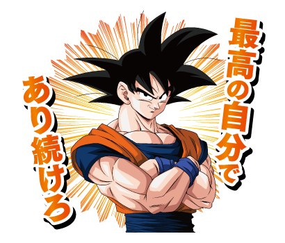 Dragon Ball - Download Stickers from Sigstick