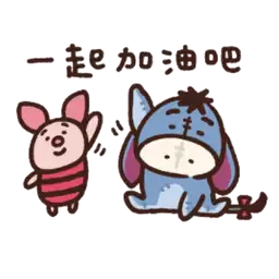 Japan Disney Fluffy Sketch Stickers - Winnie The Pooh