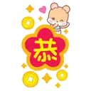 sticker