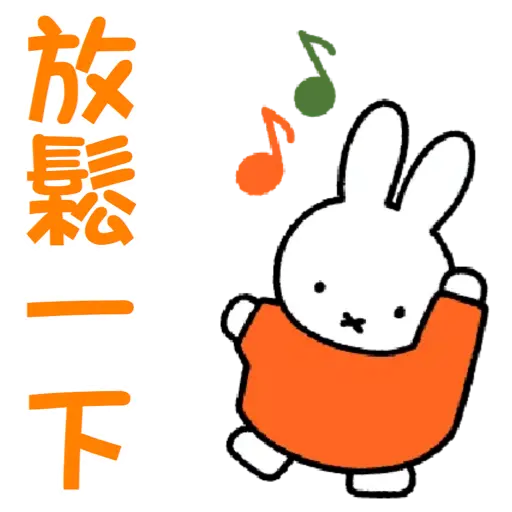 miffy×LINE Score @kal_pc - Download Stickers from Sigstick