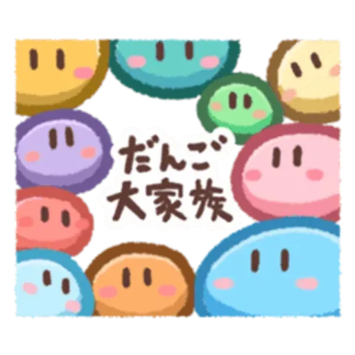 dango family wallpaper