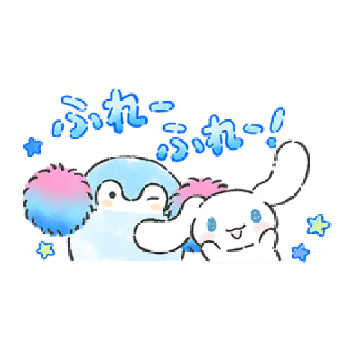 Sanrio Cinnamoroll Umbrella Sticker - Sticker Mania