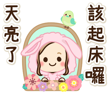 Cute girly stickers(autumn) by GignoSystem Japan, Inc.