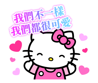 中文】Hello Kitty Y2K♪ @kal_pc - Download Stickers from Sigstick