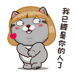 Angry Cat - Download Stickers from Sigstick