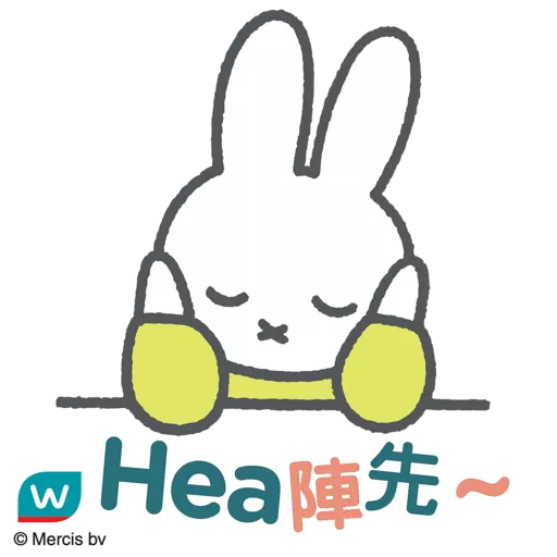 Miffy Animation Stickers on the App Store