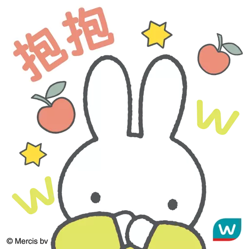 Miffy Animation Stickers on the App Store