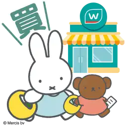 Miffy Animated Stickers by TV TOKYO Communications Corporation