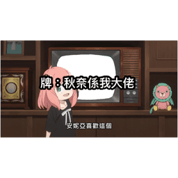 meme anime - Download Stickers from Sigstick