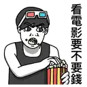 sticker