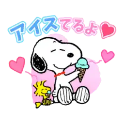 Snoopy #39 (日)_b - Download Stickers from Sigstick