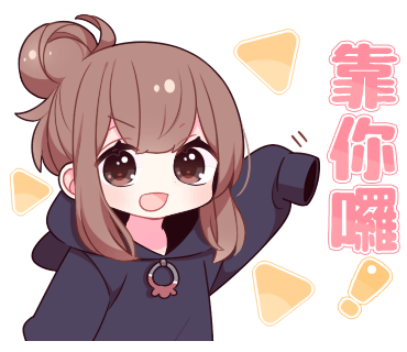 menhera_chan_rice - Discord Emoji
