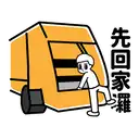 sticker