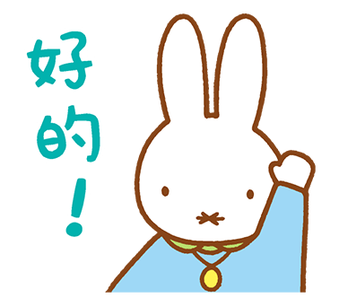 miffy – LINE stickers