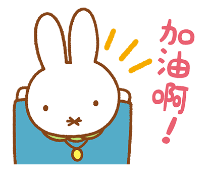 miffy – LINE stickers