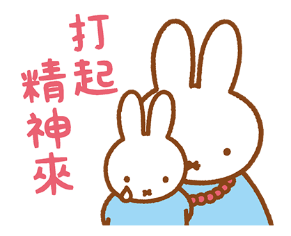 miffy – LINE stickers