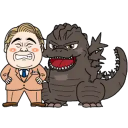 Godzilla Sticker Packs - Apps on Google Play