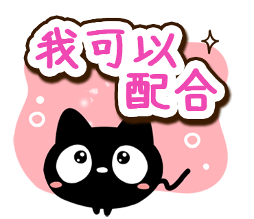 The GaMERCaT - Download Stickers from Sigstick