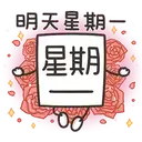 sticker