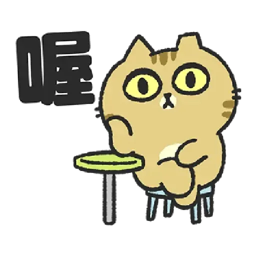 The GaMERCaT - Download Stickers from Sigstick