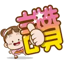 sticker