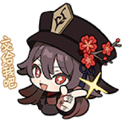 honkai: star rail - Download Stickers from Sigstick