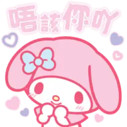 My Melody關心「言」 (美樂蒂) @kal_pc - Download Stickers from Sigstick