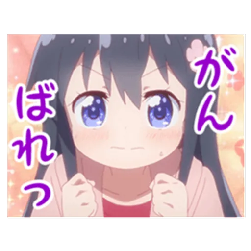 Watashi ni tenshi ga maiorita Sticker pack - Stickers Cloud