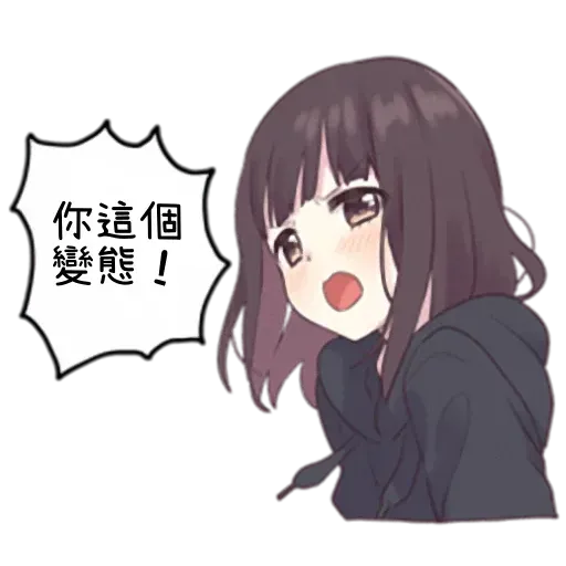 Menhera-chan Lies: Fibs 2019 Stickers: LINE WhatsApp GIF PNG