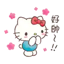 中文】Hello Kitty Y2K♪ @kal_pc - Download Stickers from Sigstick