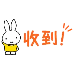 Miffy on X: Did you know you can now download Miffy iMessage stickers on  your iPhone?  / X