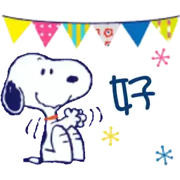 snoopy - Download Stickers from Sigstick