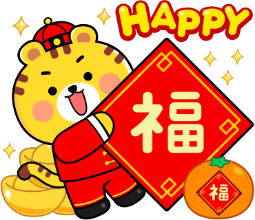 LINE Characters: Happy Chinese New Year – LINE Stickers