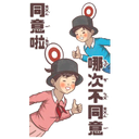 sticker