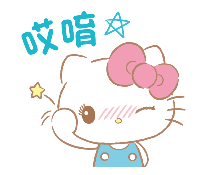 Hello Kitty Y2K♪ – LINE stickers