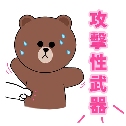 line sticker brown fight