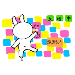 Fighting Korean Hangul Characters' Sticker | Spreadshirt