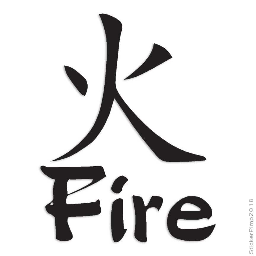 Fire Chinese Symbols, Vinyl Decal Sticker, Multiple Colors & Sizes #2613
