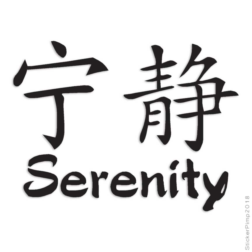 Serenity Chinese Symbols, Vinyl Decal Sticker, Multiple Colors & Sizes #2688