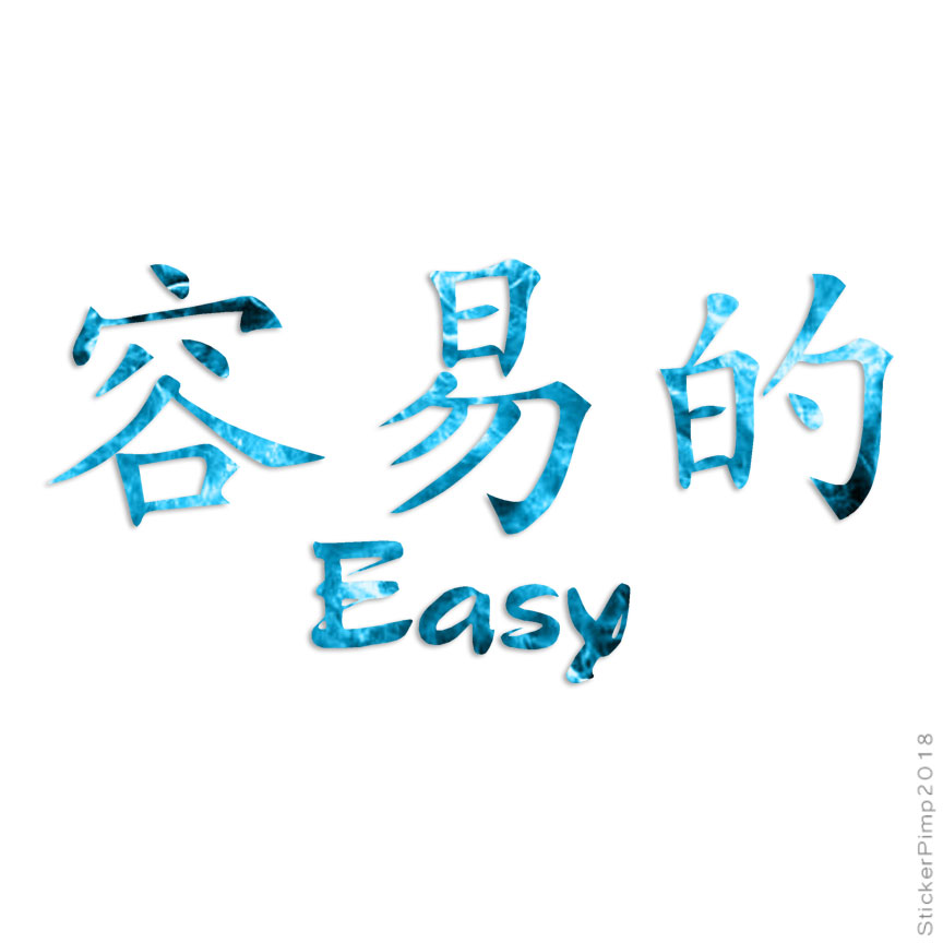 Easy Chinese Symbols, Vinyl Decal Sticker, 40 Patterns & 3 Sizes, #2606