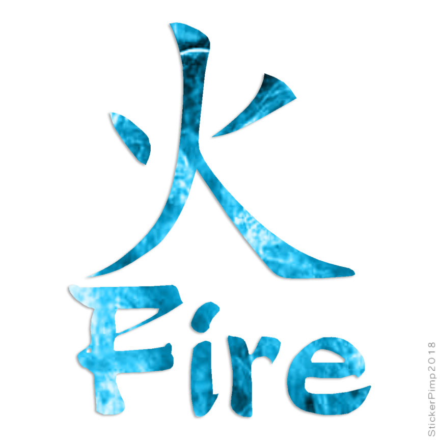 Fire Chinese Symbols, Vinyl Decal Sticker, 40 Patterns & 3 Sizes, #2613